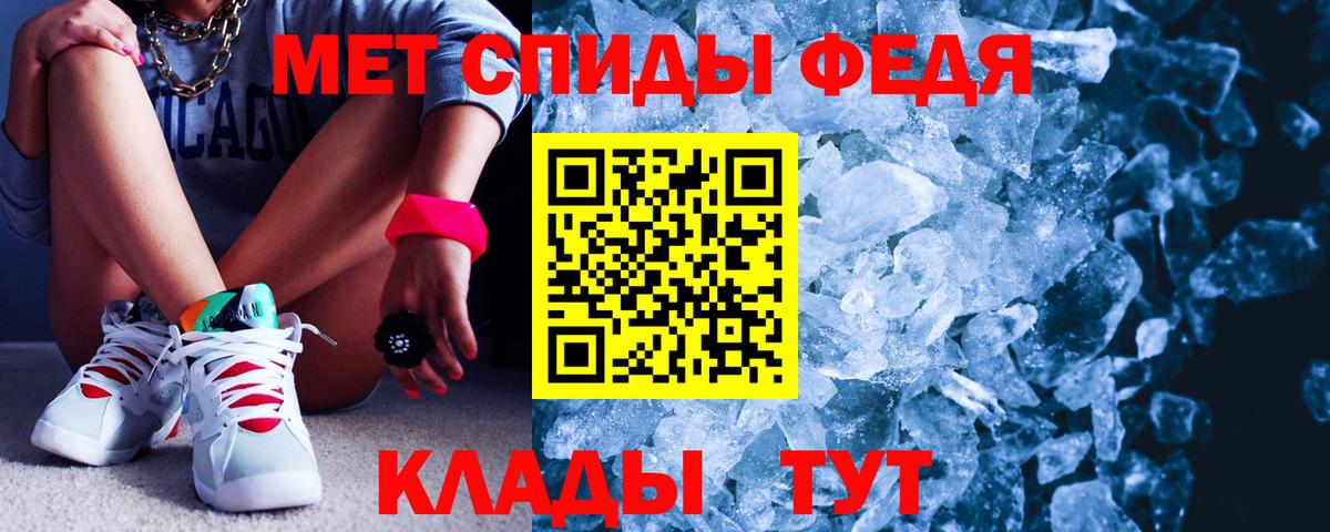 Туймазы  АМФЕТАМИН 97%  Amphetamine  Вход с VPN 