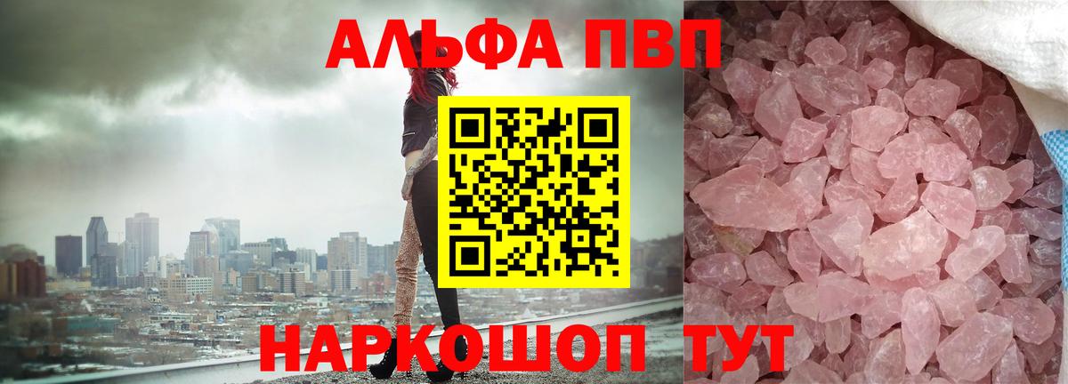 APVP СК Туймазы