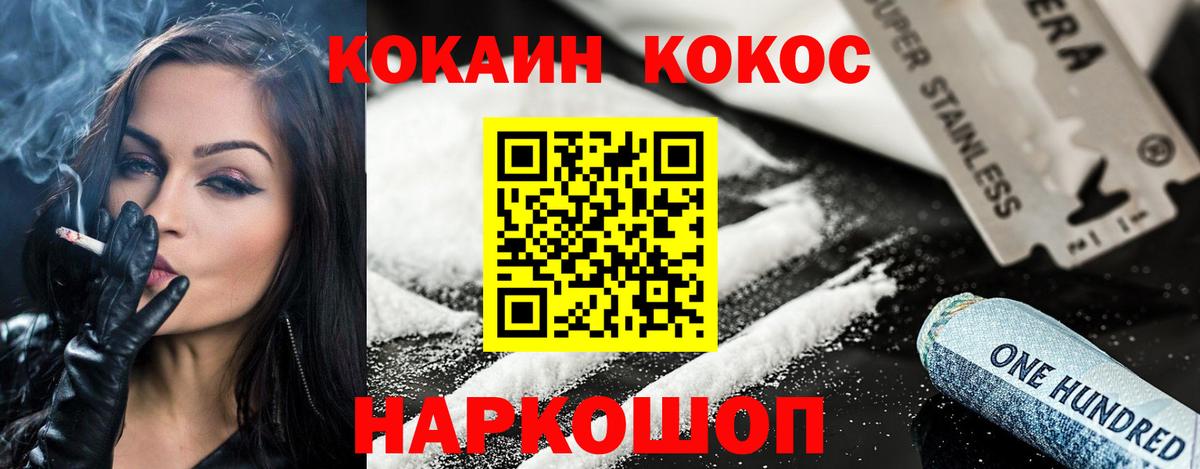 Cocaine  Вход с VPN  Туймазы  Cocaine Columbia 