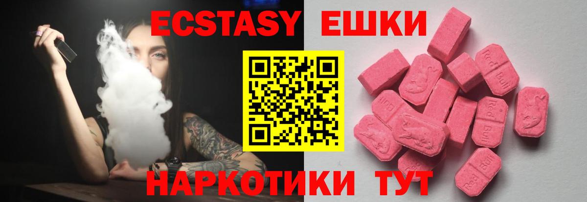 ЭКСТАЗИ Дубай Туймазы