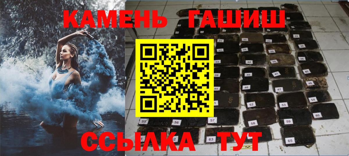 Гашиш индика сатива Туймазы