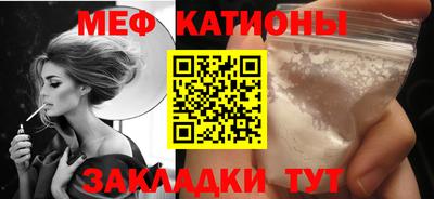 меф Будённовск