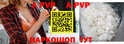 apvp Бугуруслан