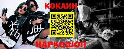 бутик Бузулук