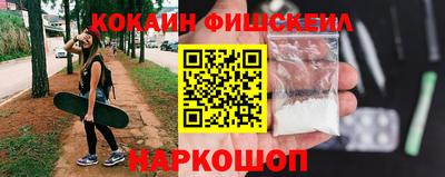 бутик Бузулук