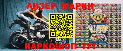 меф Будённовск