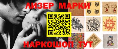 бутик Бузулук