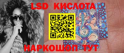 меф Будённовск