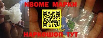 меф Будённовск