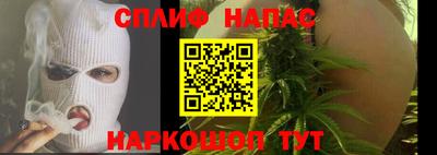бутик Бузулук