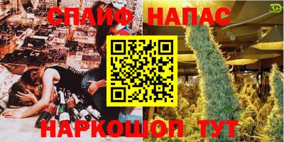 меф Будённовск