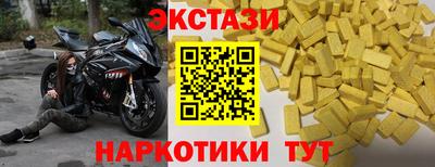 бутик Бузулук