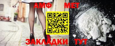 меф Будённовск