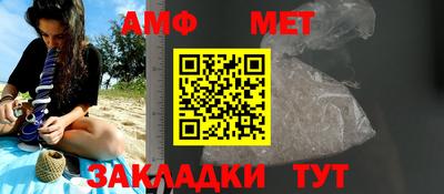 меф Будённовск