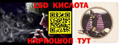 меф Будённовск