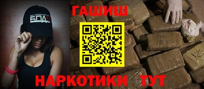 меф Будённовск