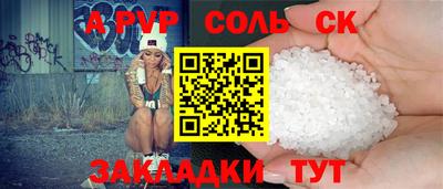 apvp Бугуруслан