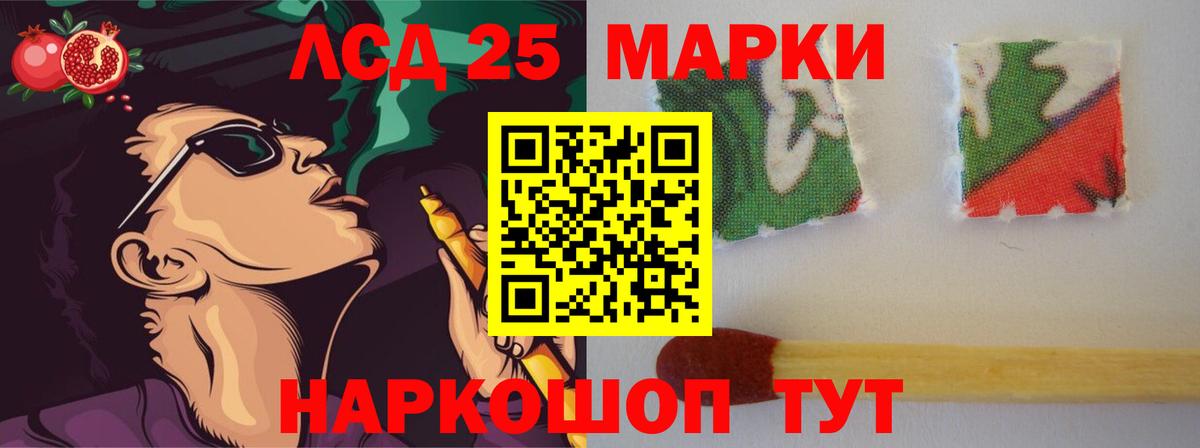 ЛСД экстази кислота  Лсд 25 экстази кислота  Вход с VPN  Туймазы 