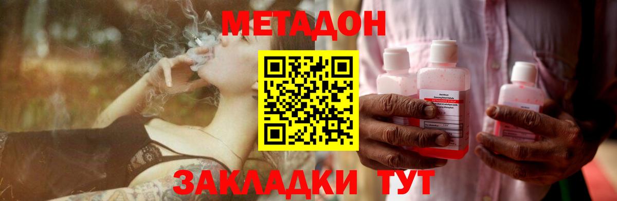 Туймазы  hydra вход  darknet телеграм  МЕТАДОН VHQ  МЕТАДОН VHQ  Вход с VPN 