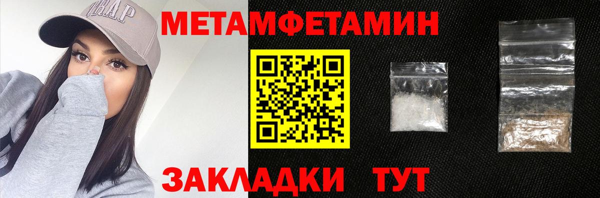 Первитин кристалл  Вход с VPN  Первитин кристалл  Туймазы 