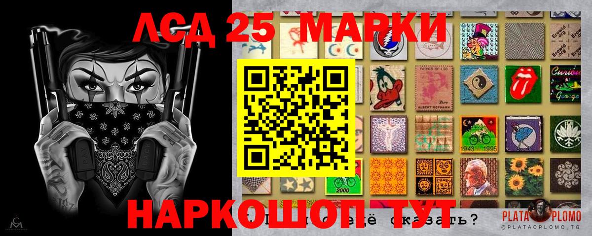 Марки NBOMe 1,5мг Туймазы