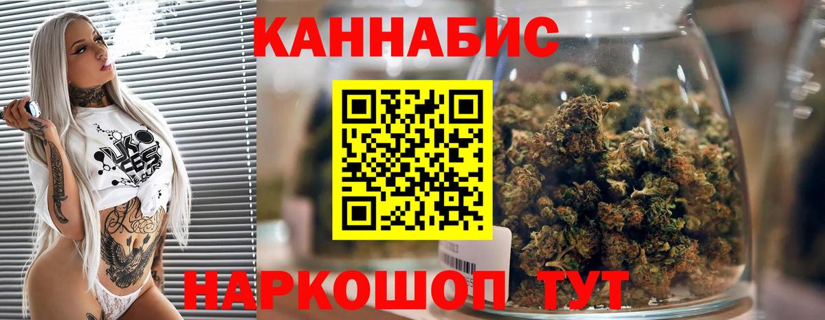 Марихуана Bruce Banner Туймазы