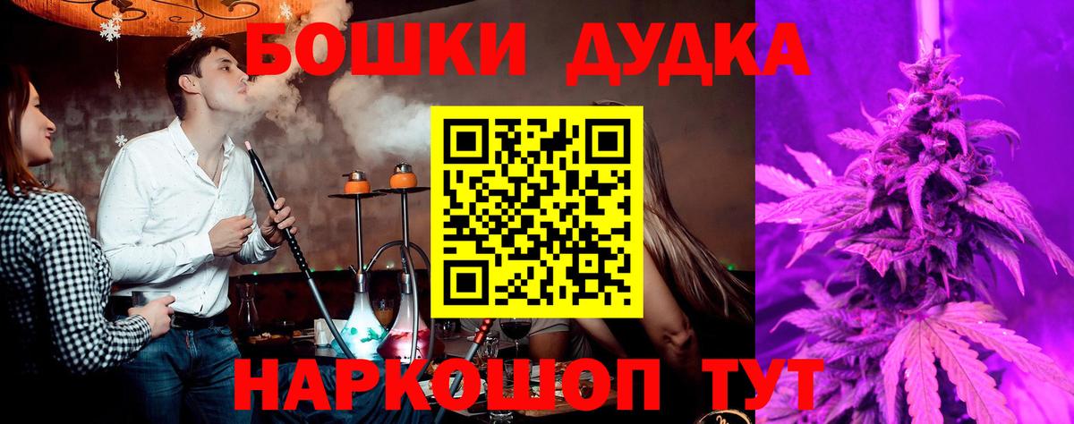 Шишки марихуана индика  Каннабис VHQ  Вход с VPN  Туймазы  Канабис марихуана 